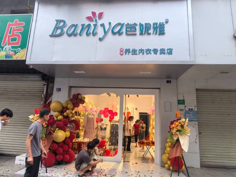 白沟内衣店的选址与布局技巧