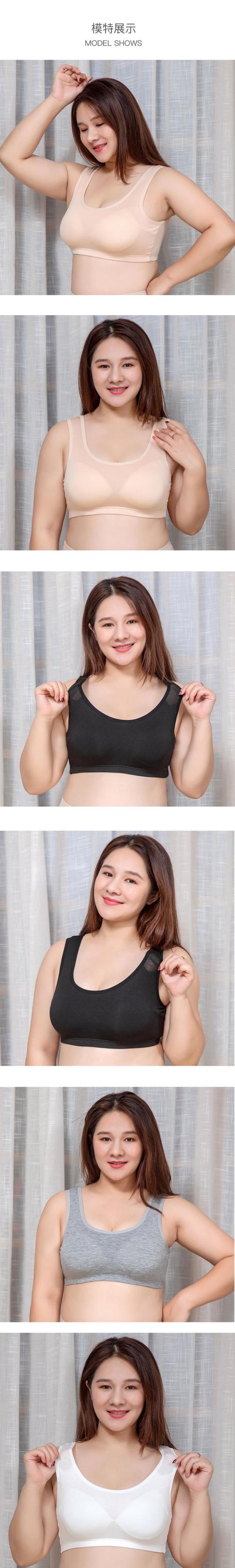 塑身衣