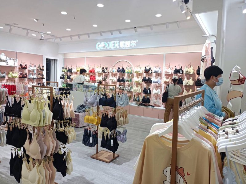 内衣专卖店